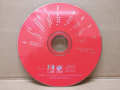 Singapore Stylers Band Cha Cha 1 +1 Chinese New Year Music Malaysia CD FCS8380
