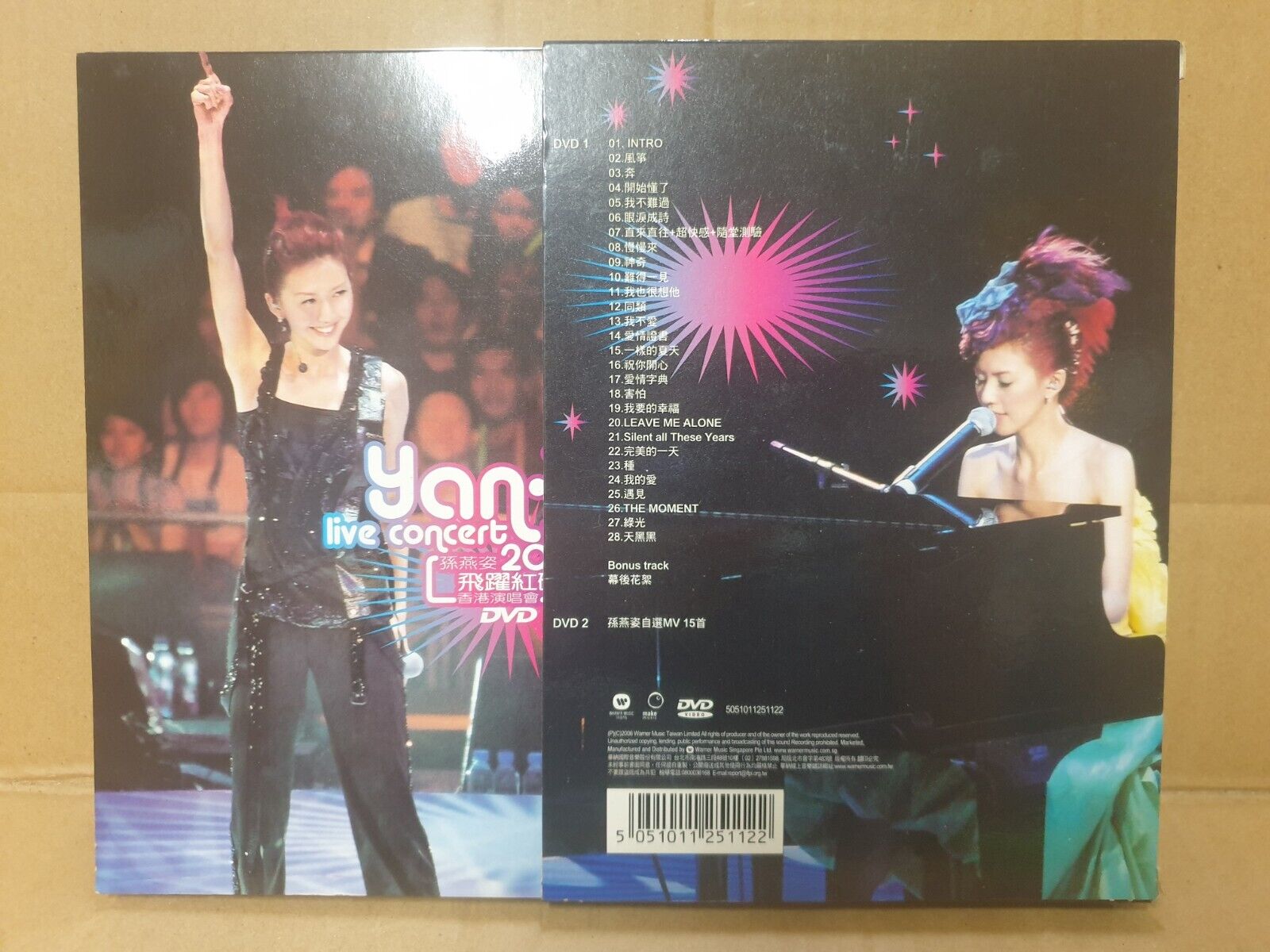 Singapore Sun Yanzi 孙燕姿 2005 Hong Kong Concert 2006 Chinese 2x DVD (FCB2353)