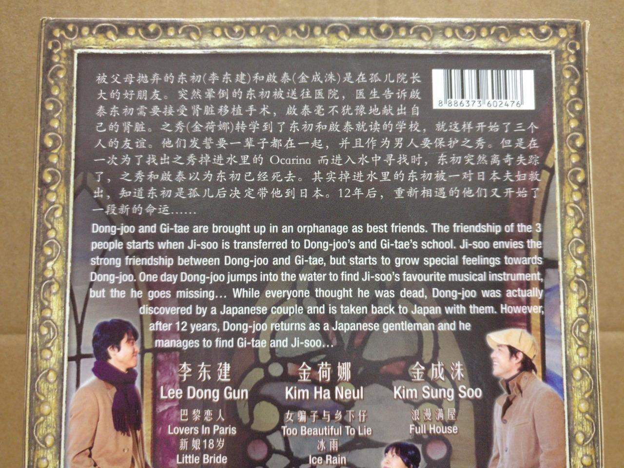 Korean Drama Stained Glass Lee Dong Gun Singapore Eng Ch Sub 6x DVD FCB2170