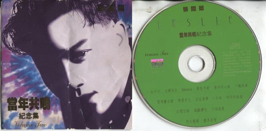 Leslie Cheung 張國榮 张国荣 Commemorative Album Vol.2 Rare Singapore Only CD FCS2583