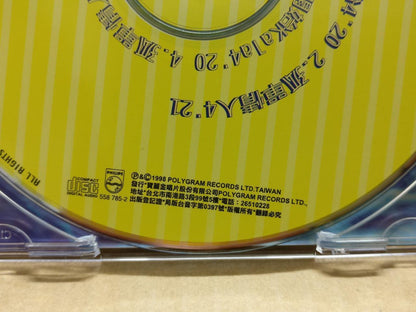 Rare Taiwan Peter Ho He Lun Dong 何润东 梦想的开始 Advert Ad Song 广告歌曲 1998 CD FCB2056