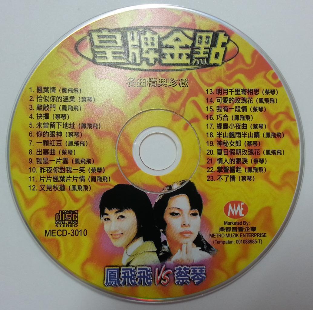 Mega Rare Taiwan Tsai Chin Feng Fei Fei 蔡琴 凤飞飞 Collectible Malaysia CD FCS5691