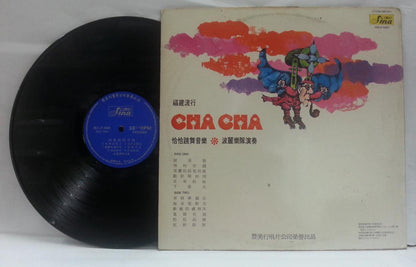 Rare Singapore POLLY Band Guitar Dance Music Psych Garage Chinese LP 12" CLP4741