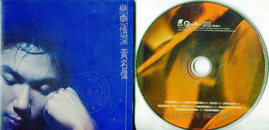 Taiwan Huang Ming Wei Deeply In Love 1996 CD FCS142