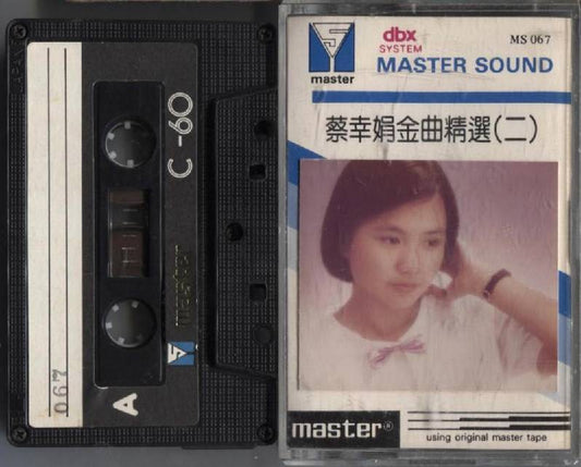 Taiwan 蔡幸娟 DELPHINE TSAI CHOI Mega Rare Singapore Chinese Cassette 卡帶 磁帶 CS1043