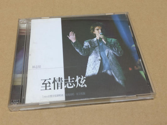 Taiwan Terry Lin Zhi Xuan 林志炫 2004 Mega Rare Singapore 2x CD FCB1550