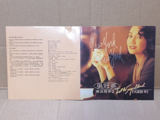 Taiwan Ingrid Wu 吴冠英 To All The Songs I Loved English CD (FCS10158)