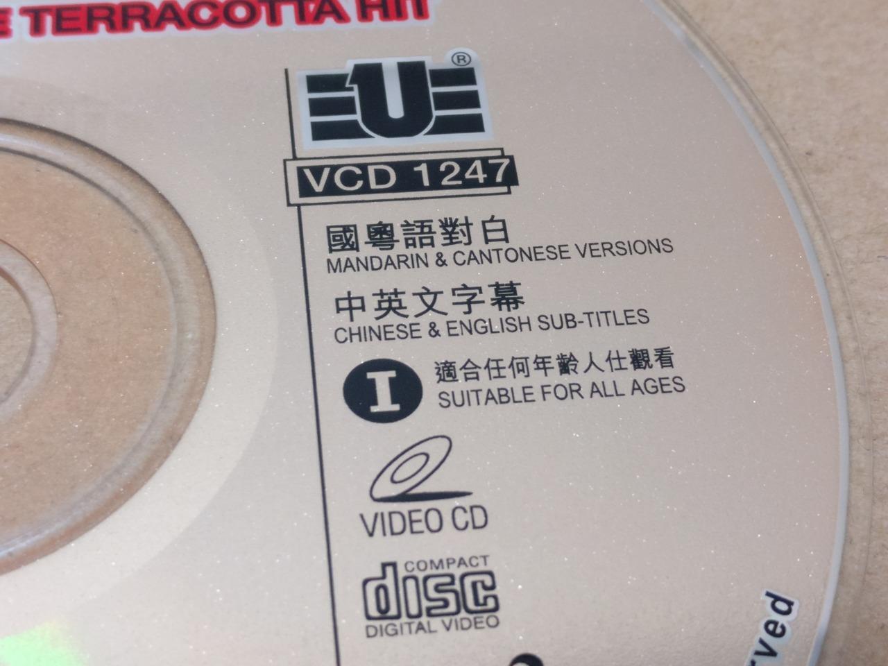 HK Movie Aces Go Sam Hui Leslie Cheung 许冠杰 张国荣 利智 Video 2x Chinese VCD FCS9079