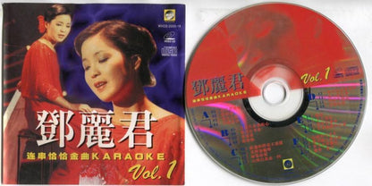 Mega Rare Taiwan Teresa Teng 邓丽君 Cha Cha Malaysia Karaoke Video VCD FCS5402