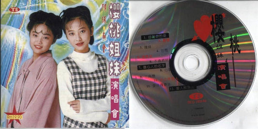 Rare Taiwan Sister Ying Tao & Jie Mei Concert CD FCS3484