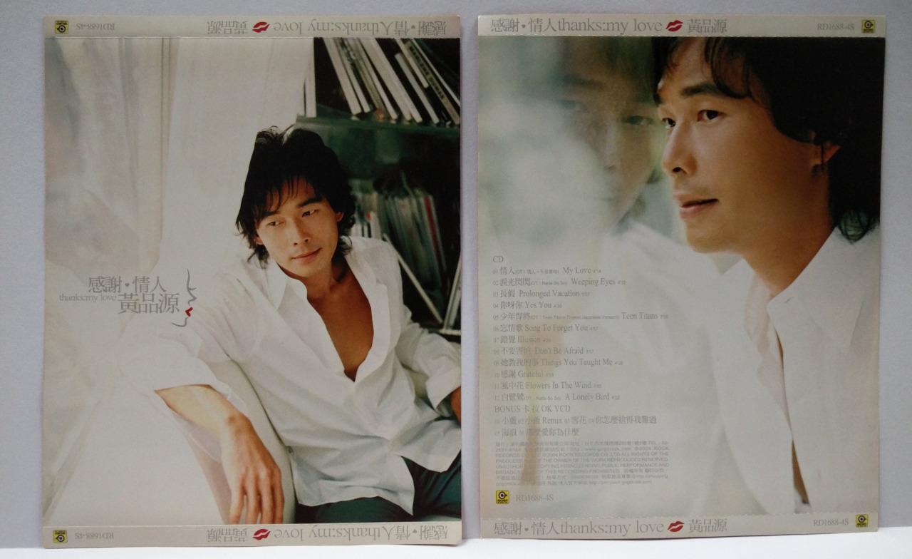 Taiwan Huang Pin Yuan 黄品源 感谢.情人 2004 Rock Records Taiwan CD + VCD FCS7264