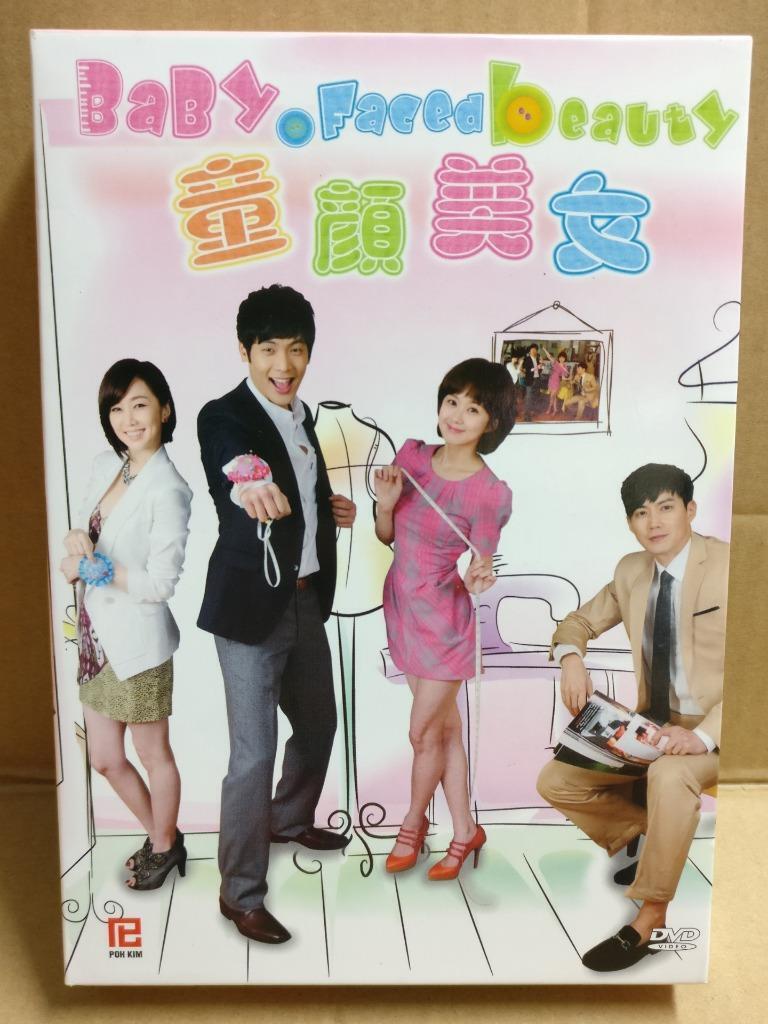 Korean Drama Baby Faced Beauty 童顏美女 Jang Na-ra Ch Sub Singapore 4x DVD FCB1838