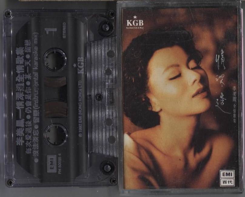 Mega Rare HK Li Mei Feng 李美凤 李美鳳 情深透 1992 EMI Hong Kong Cassette 卡帶 磁帶 CS1070