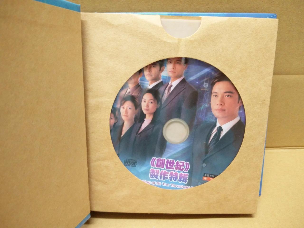 HKG TVB Drama 2012 创世纪 Part 1 罗嘉良、陈锦鸿、郭晋安 郭可盈、陈慧珊 11x VCD FCB1323