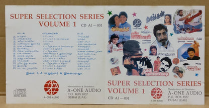 India Bollywood Movie OST S.A. Rajkumar & Illaiyaraja Dubai CD FCS9180