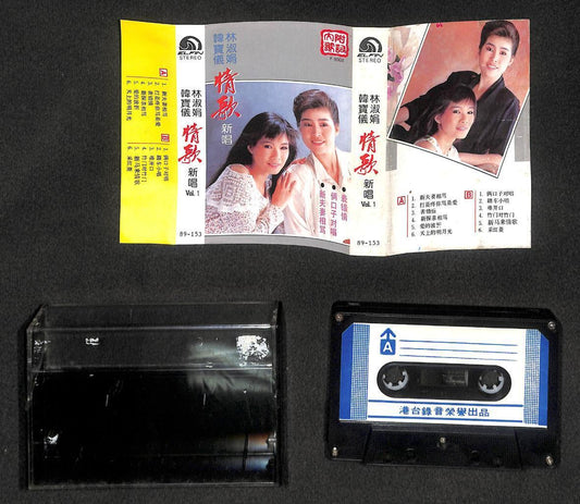 Taiwan Han Bao Yi 韩宝仪 Lin Shu Juan 林淑娟 情歌 Singapore Cassette 卡帶 磁帶 CS1794