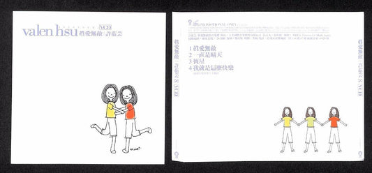 Taiwan 許茹芸 许茹芸 Valen Hsu Xu Ru Yun 1999 Taiwan Promo Chinese VCD FCS7764