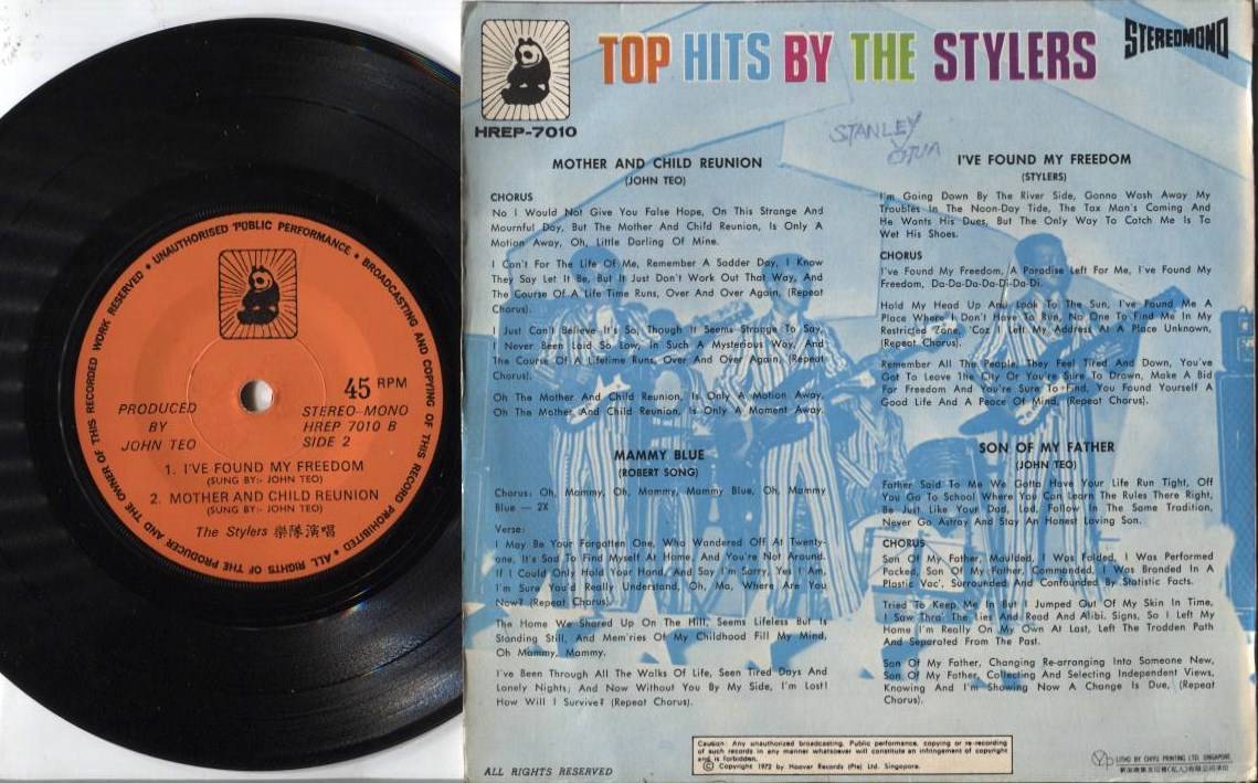 Singapore The Stylers Sung Chicory Tip Son of my Father English 7" EP CEP2331