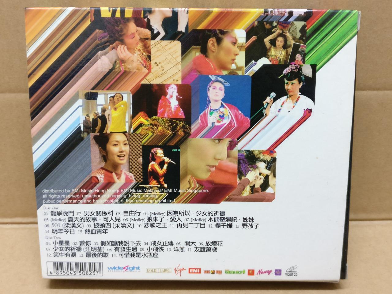 Hong Kong Miriam Yeung 楊千嬅 Mega Rare Singapore Karaoke 2x VCD FCB1560