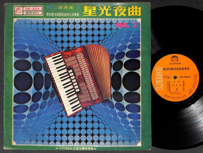 Taiwan 翁清溪 & Singapore Tony Band Rare Accordion Tango Music Chinese LP CLP5416