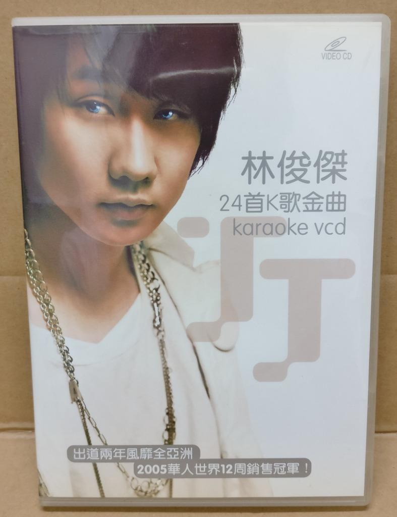 Singapore JJ Lin Jun Jie 林俊杰 Karaoke Songs 2005 Chinese Video CD 2x VCD FCBL107