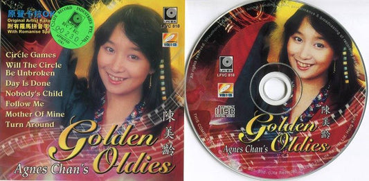 Rare 70's Hong Kong 陈美龄 Agnes Chan Cover Karaoke English Malaysia VCD FCS4554