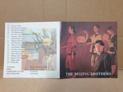 China The Beijing Brothers Chinese Erhu Yangqin Music CD (FCS10155)