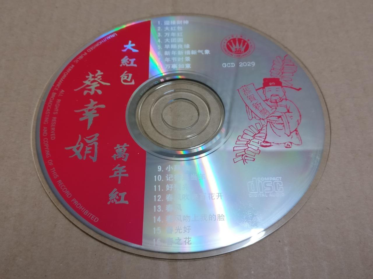 Taiwan Cai Xin Juan DELPHINE TSAI 蔡幸娟 大红包 万年红 Rare Singapore Chinese CD FCS9842