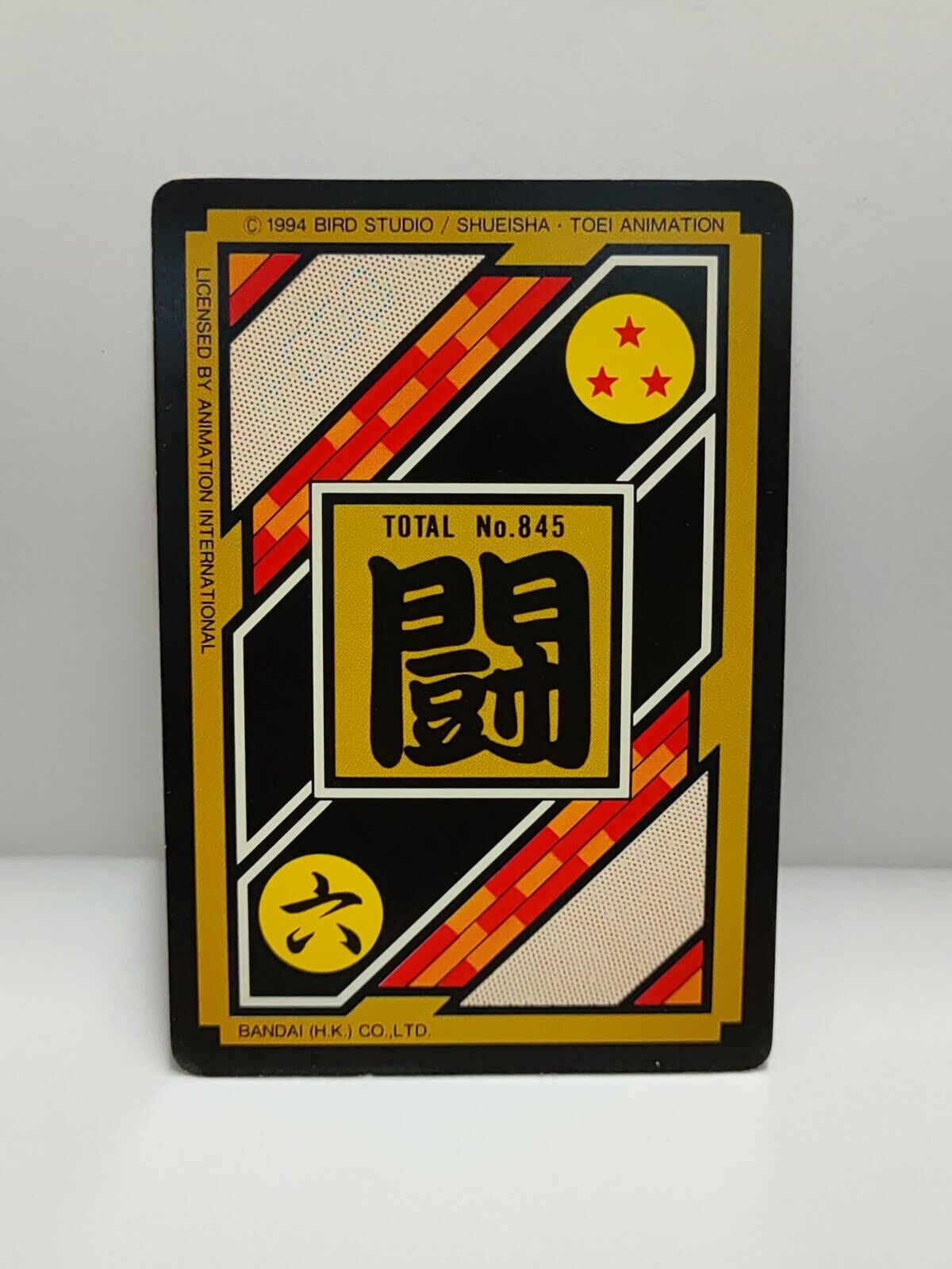 Dragon Ball Z Carddass  Card (199) Bandai  Hong Kong (ZZ164)