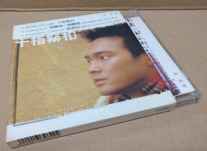 Rare Hong Kong Cheung Chilam Julian 张智霖 Movie OST 2000 CD FCB1487