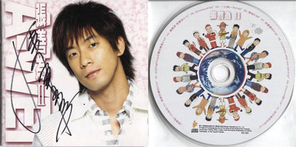 Taiwan Zhang Shan Wei 张善为 2004 Mega Rare Singapore Autograph Signed CD FCS3793