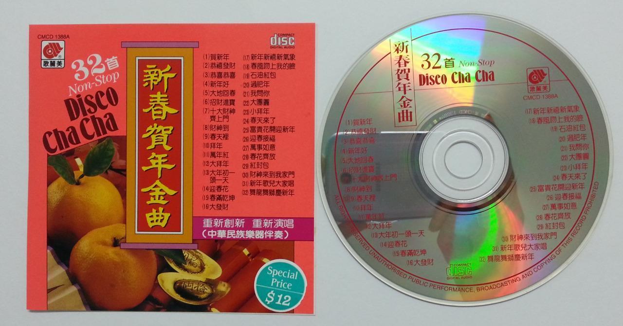 Singapore 32 Non-Stop Disco 恰恰新年歌 Cha Cha New Year Songs CD FCS5803