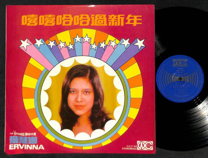 Indonesia 爱慧娜 Ervinna & The Stylers Band Chinese New Year Songs 12" LP CLP4985