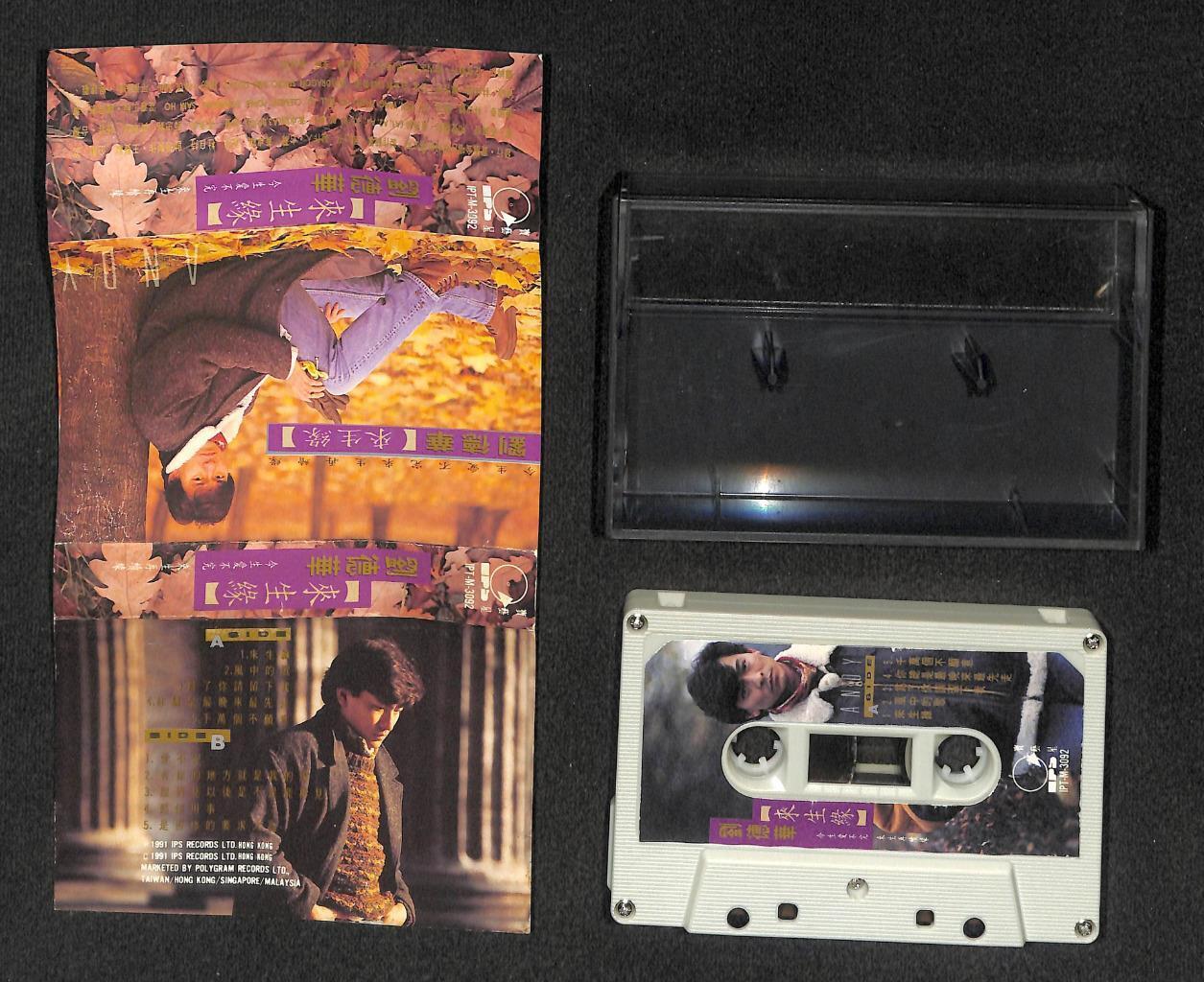 Hong Kong Andy Lau 劉德華 刘德华 来生缘 1991 Mega Rare Singapore Cassette 卡帶 磁帶 CS1890