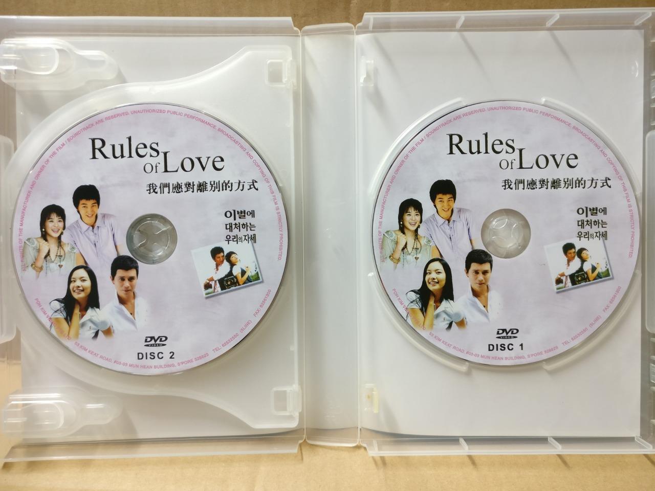 Korean Drama Rules Of Love 我们应对离别的方式 崔江姬 金民钟 Ch Eng Sub China 8x DVD FCB1855