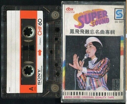 Taiwan Feng Fei Fei 凤飞飞 Memorable Songs Rare Singapore Cassette 卡帶 磁帶 CS186