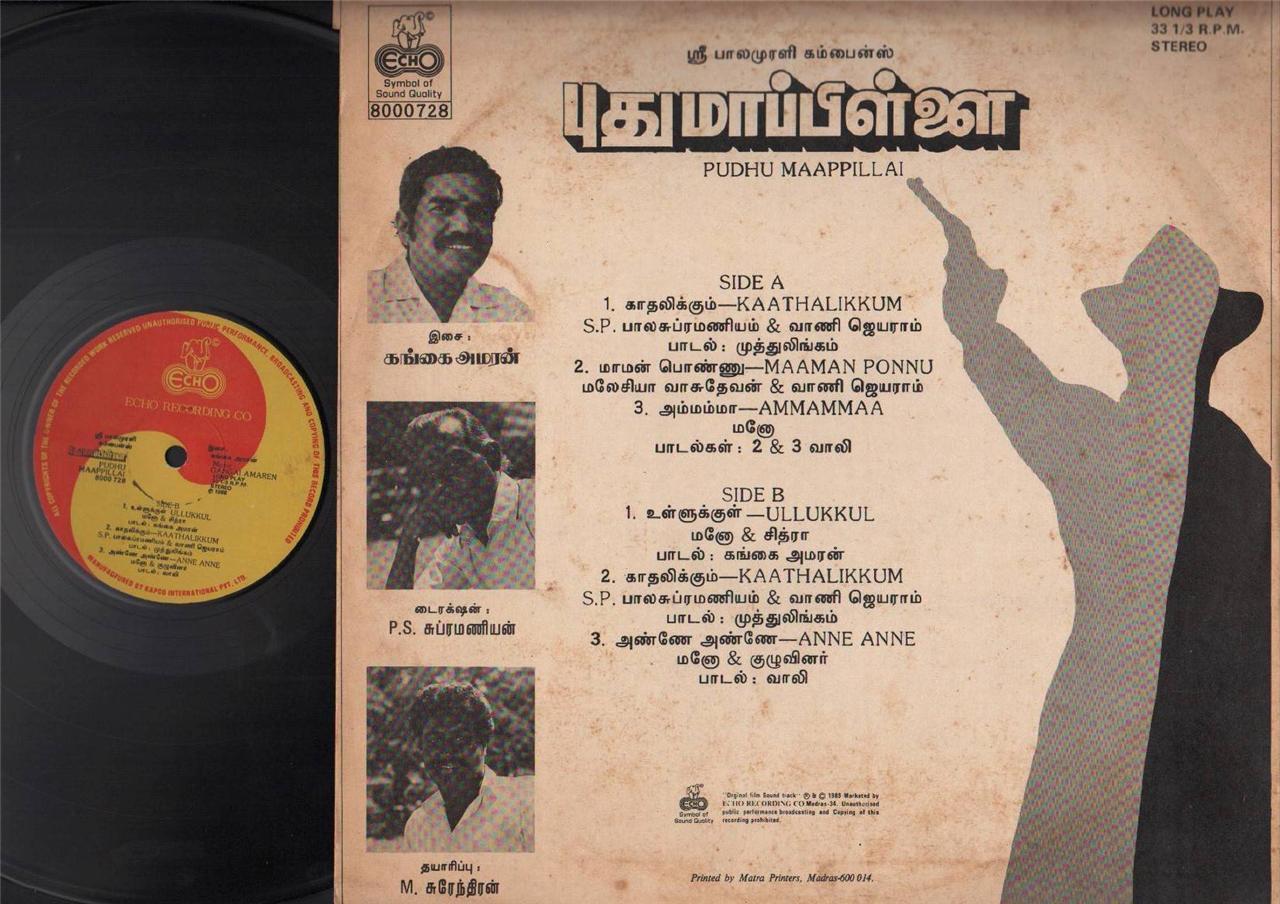 India Bollywood Tamil 1988 OST Pudhu Maappillai Gangai Amaren Echo LP IBLP325