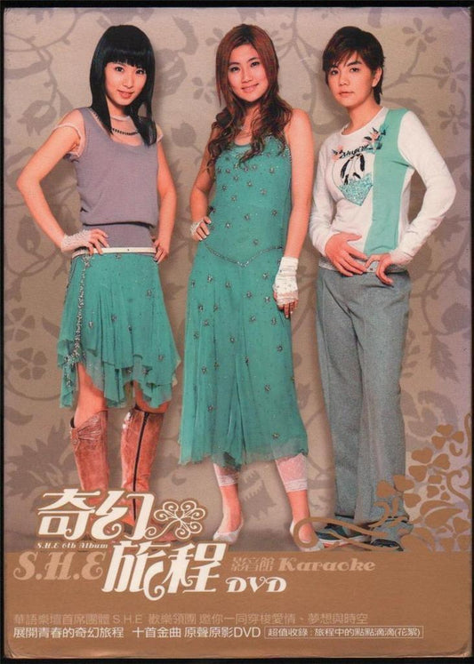 Taiwan S.H.E. SHE Selina Hebe Ella 2004 Taiwan Karaoke DVD FCB085