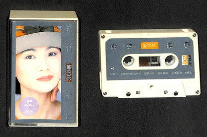 Taiwan Feng Fei Fei 凤飞飞 1991 Singapore Cassette 卡帶 磁帶 CS1531