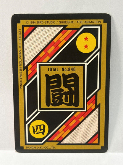 Dragon Ball Z Cards (194) Carddass Card Bandai 1995 (ZZ262)