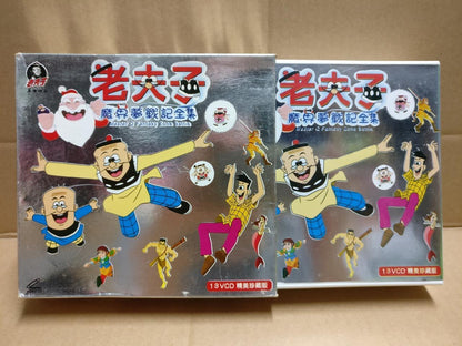 HK Chinese Animated Cartoon Master Q 老夫子 Rare Indonesia 13x VCD Video CD FCB1831