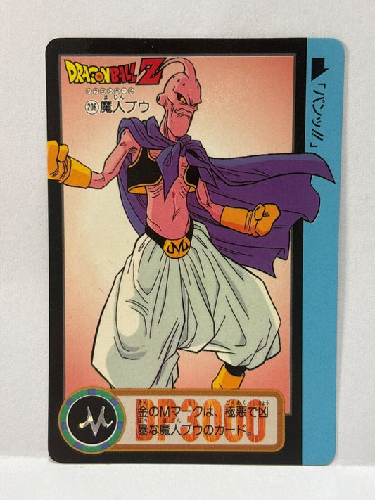 Dragon Ball Z Cards (206)  Carddass Card Bandai 1995 (ZZ254)