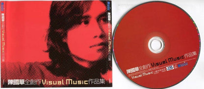 Taiwan Chen Guo Hua 陈国华 全创作 Visual Music 作品集 Taiwan CD + VCD FCS5137