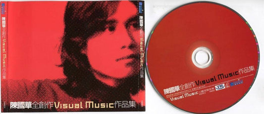 Taiwan Chen Guo Hua 陈国华 全创作 Visual Music 作品集 Taiwan CD + VCD FCS5137