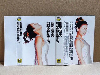 AMM68 RENE LIU RUO YING  劉若英 刘若英 到处乱走 卡带 CHINESE CASSETTE 1996 TAIWAN (CS2209)