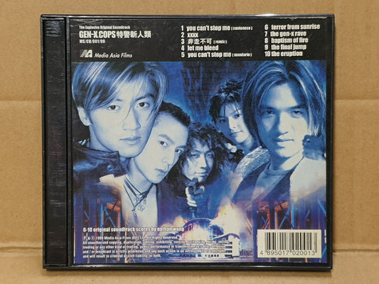 Gen-X Cops 特警新人類 1999 Nicholas Tse 谢霆锋 Ost Chinese Singapore CD + VCD (FCB2493)
