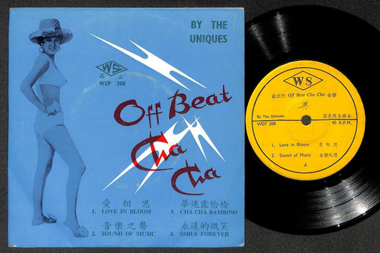 Rare Singapore The Uniques Band OB Cha Cha Dance Music 7" CEP3139