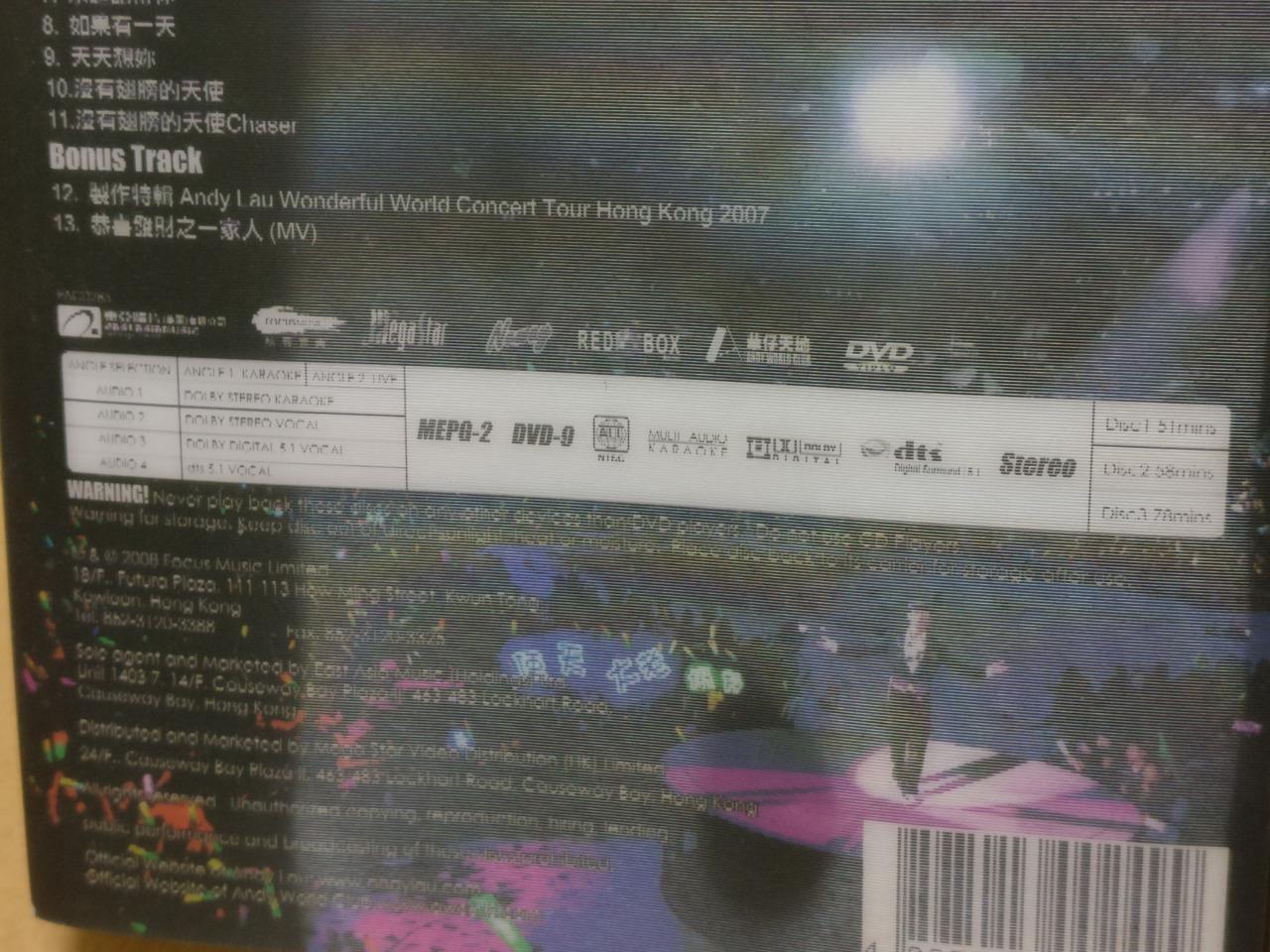 Hong Kong Andy Lau 劉德華 刘德华 Wonderful World 2008 Concert Karaoke 3x DVD FCBL024