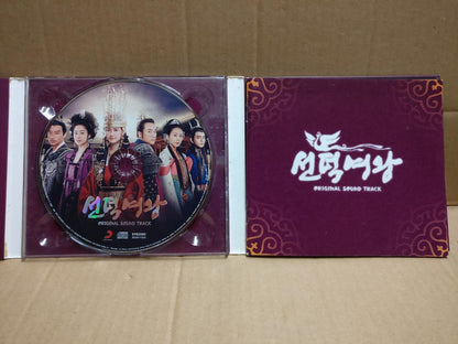 KPOP K-POP Korean Drama OST Queen Seondeok 善德女王 2009 Korea CD FCB2293