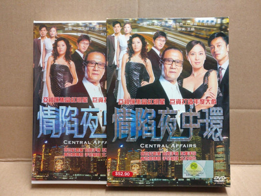 HK TV Drama Central Affairs 情陷夜中环 Singapore Ch Sub 10x DVD FCB2191